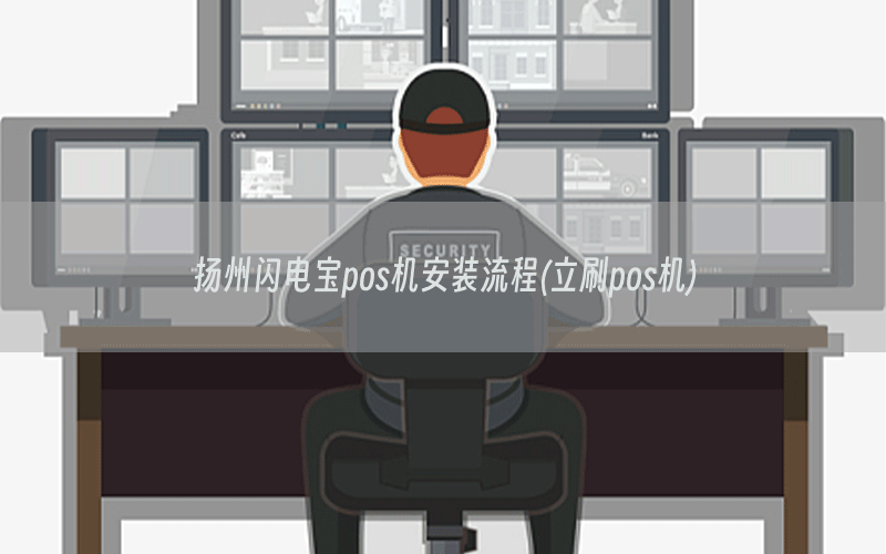 /posjixinwenzhongxin/3772.html