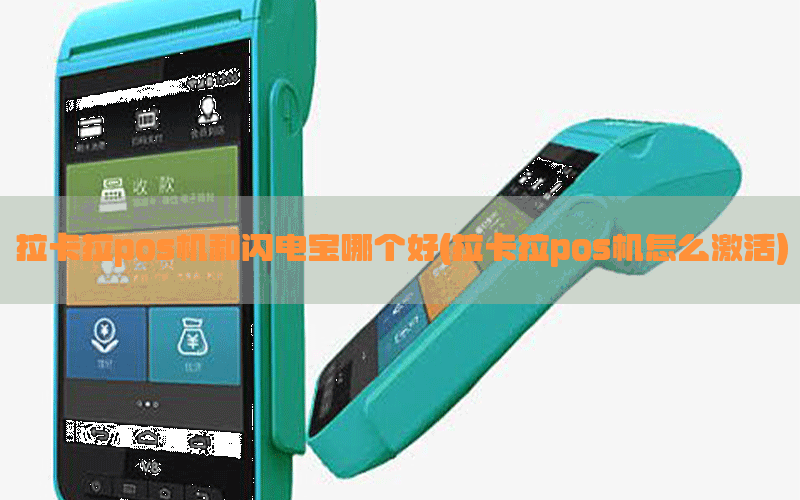 /posjixinwenzhongxin/3778.html