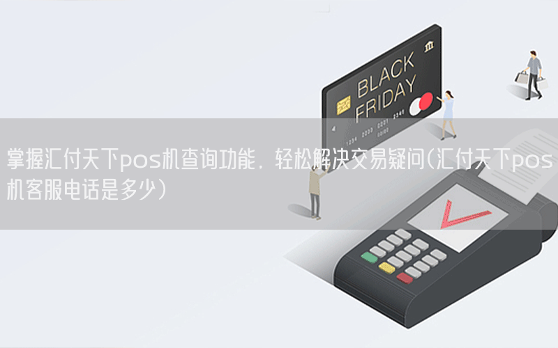 /posjixinwenzhongxin/3790.html