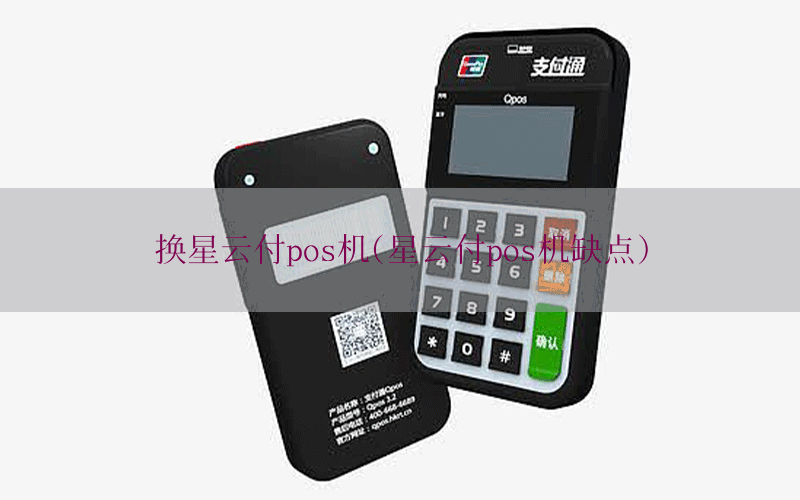 /posjixinwenzhongxin/3789.html