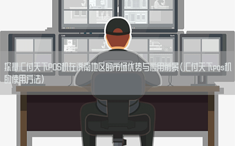 /posjixinwenzhongxin/3792.html