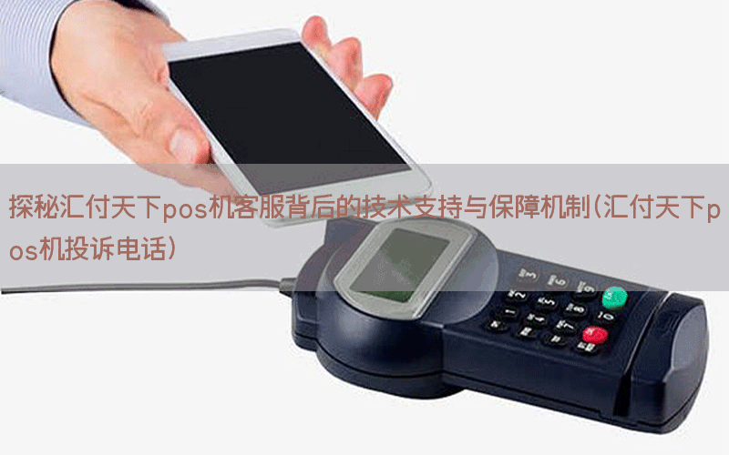 /posjixinwenzhongxin/3793.html