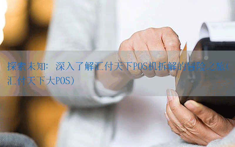 /posjixinwenzhongxin/3801.html
