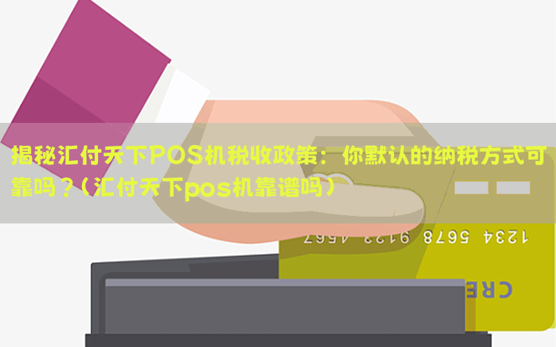 /posjixinwenzhongxin/3814.html