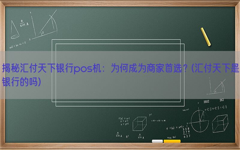 /posjixinwenzhongxin/3818.html
