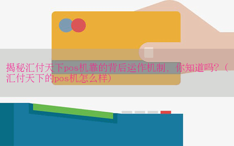/posjixinwenzhongxin/3816.html