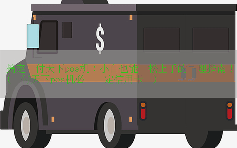 /posjixinwenzhongxin/3821.html