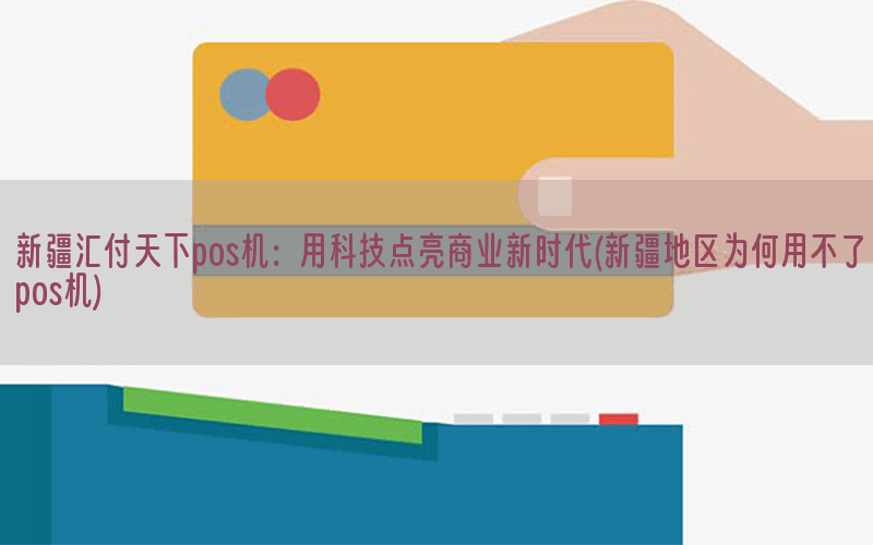 /posjixinwenzhongxin/3837.html