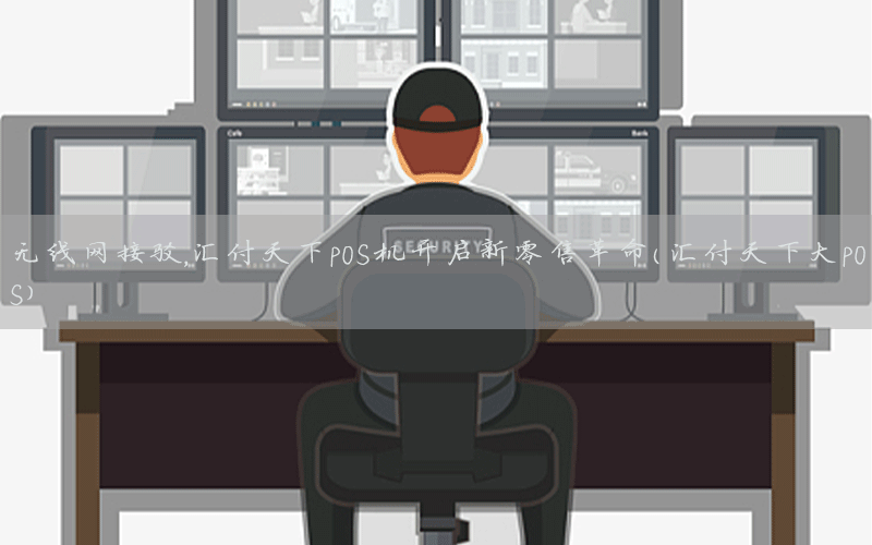 /posjixinwenzhongxin/3843.html
