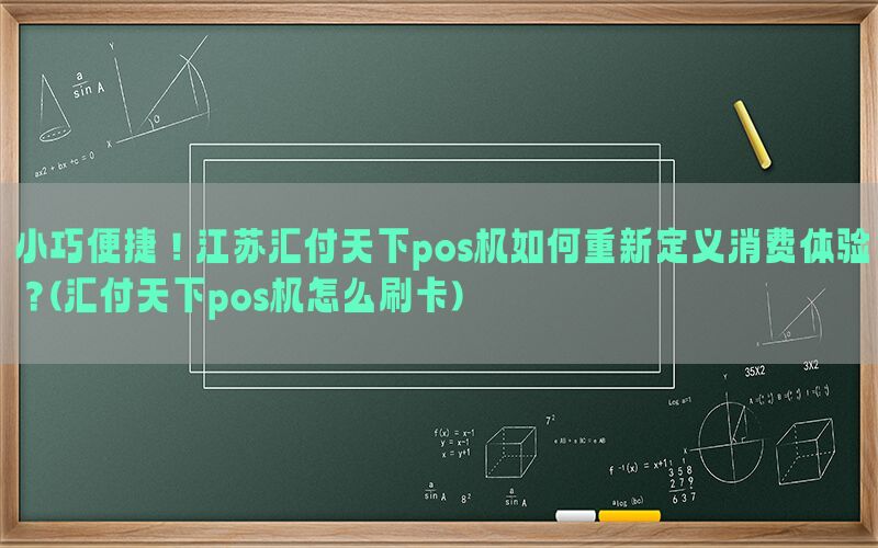 /posjixinwenzhongxin/3673.html