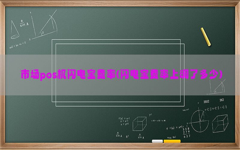 /posjixinwenzhongxin/3680.html