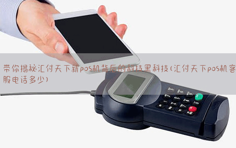 /posjixinwenzhongxin/3681.html
