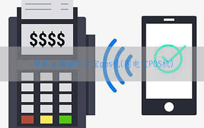 /posjixinwenzhongxin/3682.html