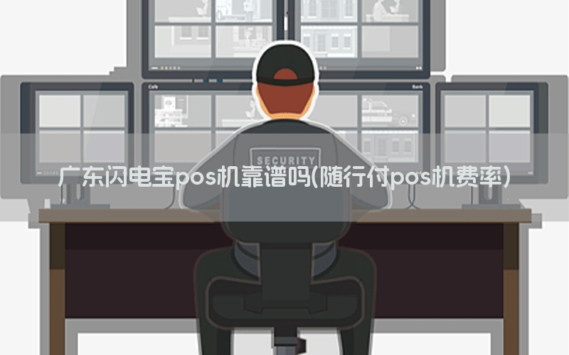 /posjixinwenzhongxin/3695.html