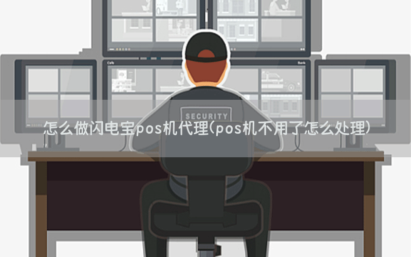 /posjixinwenzhongxin/3715.html