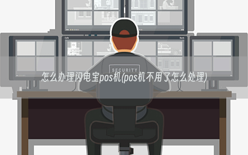 /posjixinwenzhongxin/3718.html
