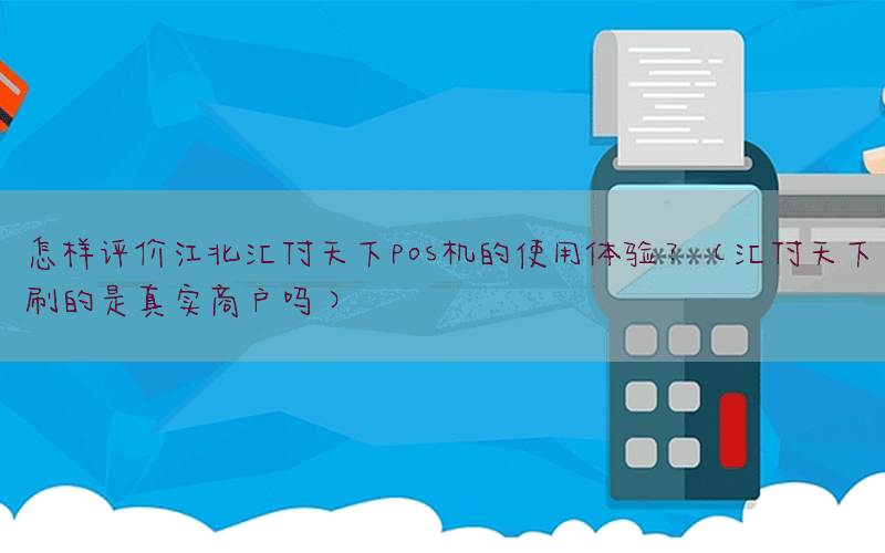 /posjixinwenzhongxin/3749.html