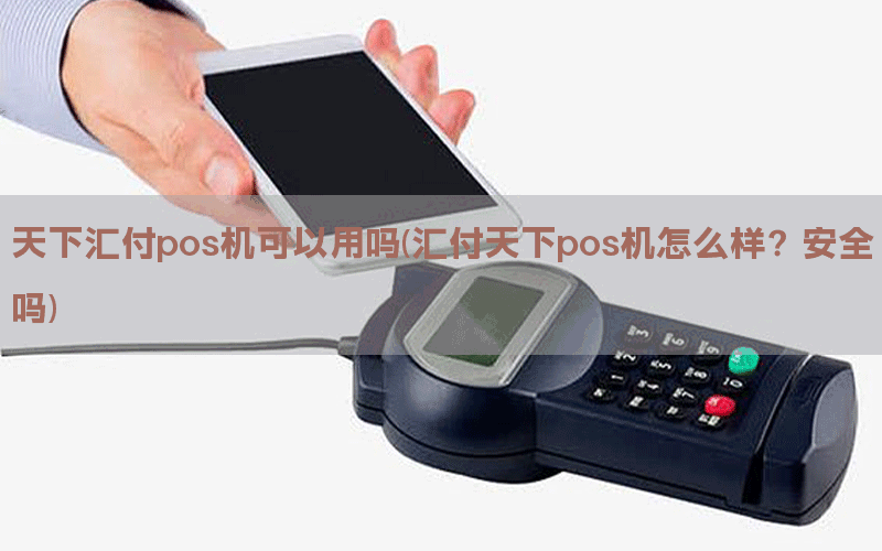 /posjixinwenzhongxin/3555.html