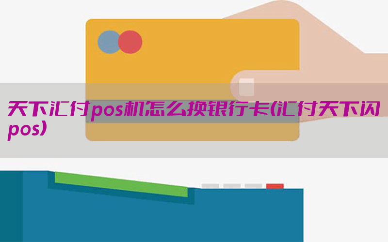 /posjixinwenzhongxin/3566.html