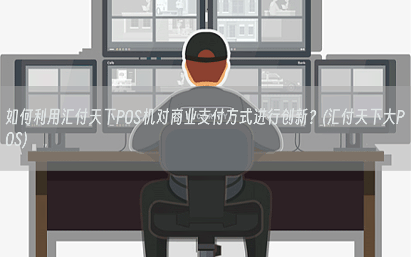 /posjixinwenzhongxin/3604.html