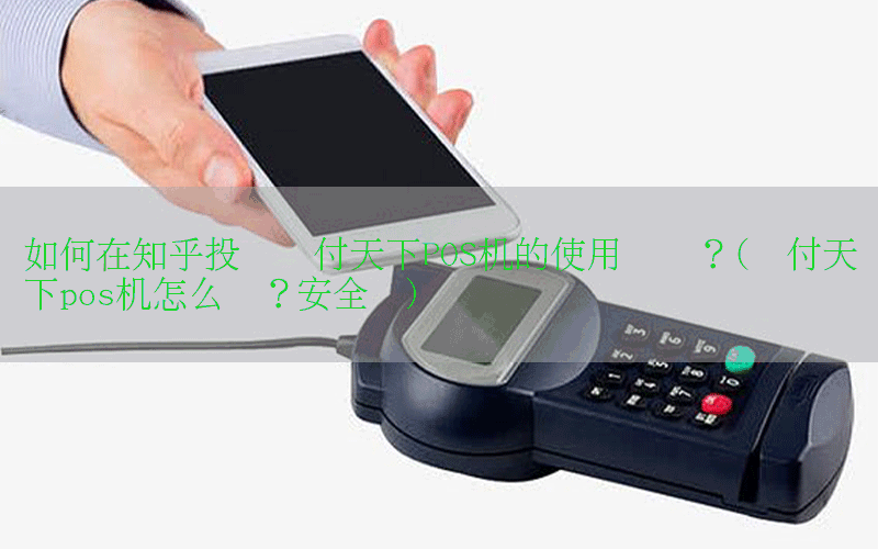 /posjixinwenzhongxin/3609.html