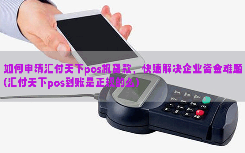 /posjixinwenzhongxin/3624.html