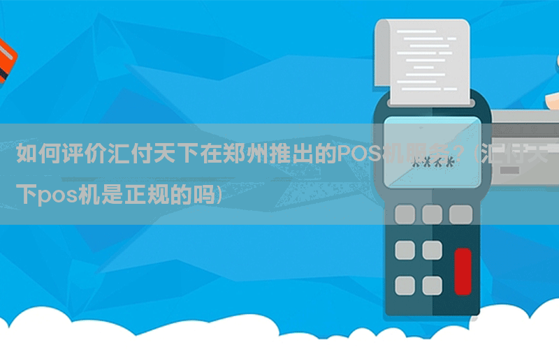 /posjixinwenzhongxin/3639.html