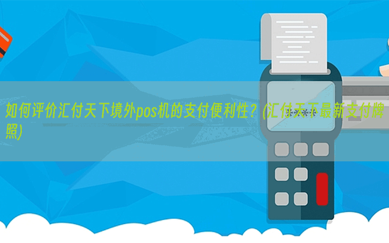 /posjixinwenzhongxin/3640.html