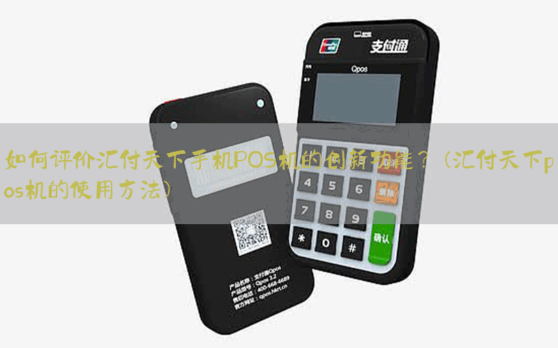 /posjixinwenzhongxin/3641.html
