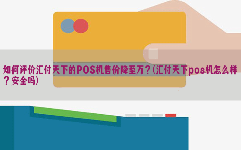 /posjixinwenzhongxin/3643.html