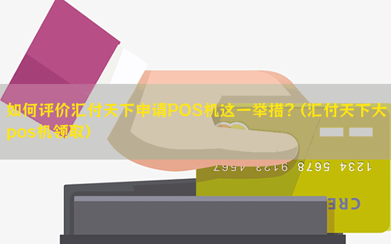 /posjixinwenzhongxin/3642.html