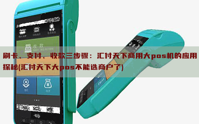 /posjixinwenzhongxin/3473.html