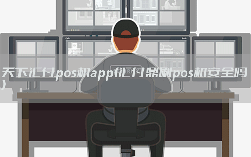 /posjixinwenzhongxin/3546.html