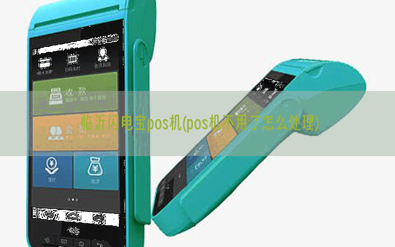 /posjixinwenzhongxin/3365.html