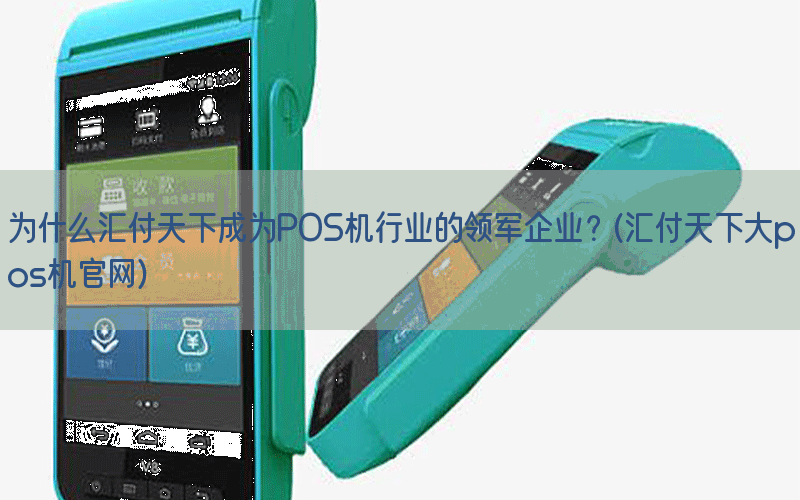 /posjixinwenzhongxin/3370.html