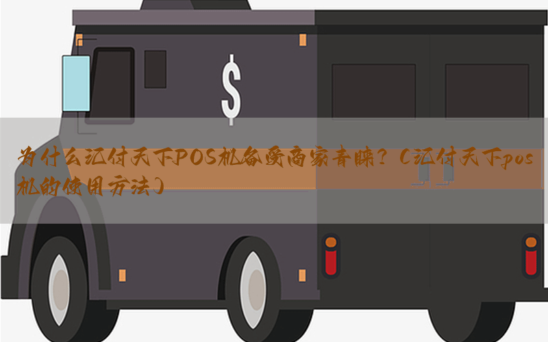 /posjixinwenzhongxin/3367.html