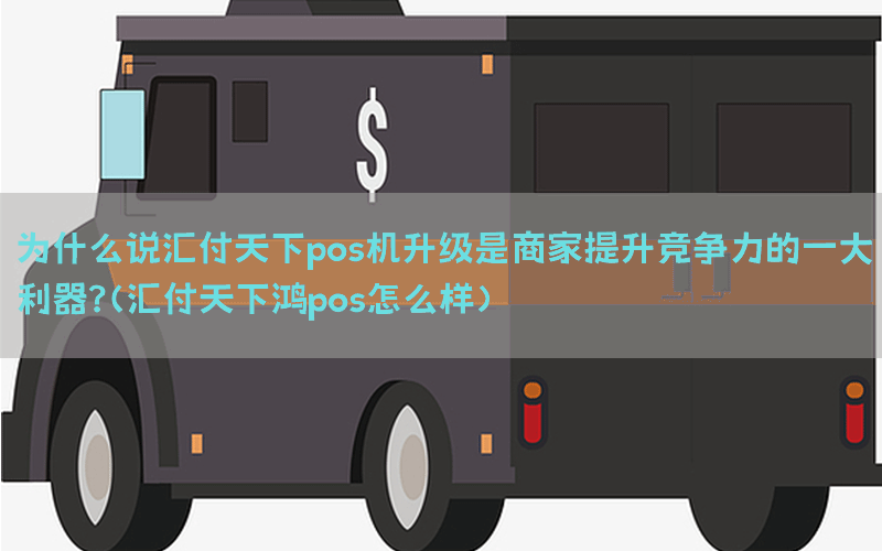 /posjixinwenzhongxin/3374.html