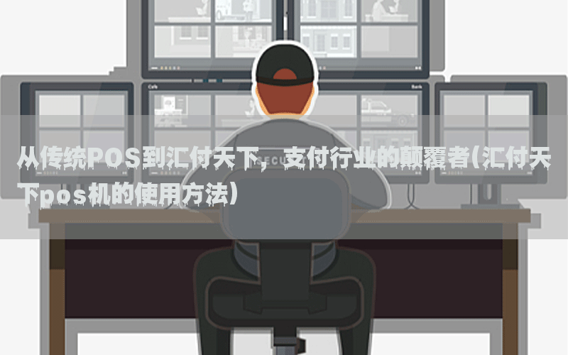/posjixinwenzhongxin/3408.html