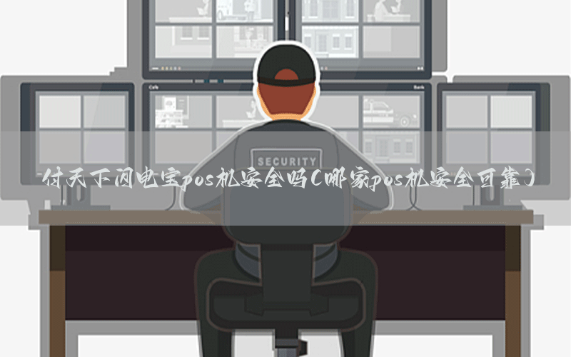 /posjixinwenzhongxin/3416.html