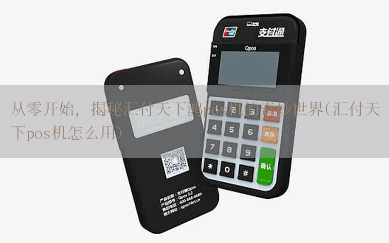 /posjixinwenzhongxin/3413.html