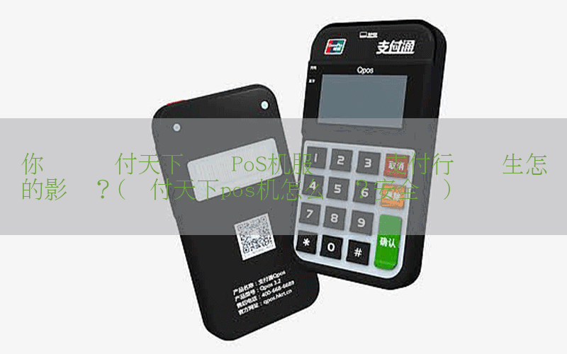 /posjixinwenzhongxin/3433.html