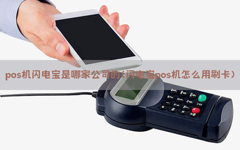 /posjixinwenzhongxin/3256.html