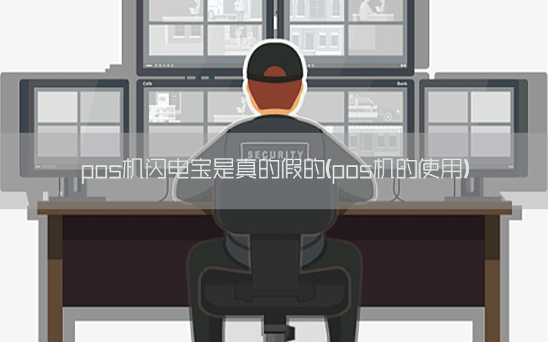 /posjixinwenzhongxin/3257.html