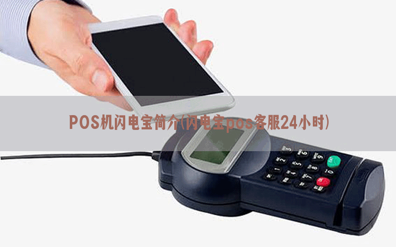 /posjixinwenzhongxin/3261.html