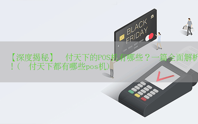 /posjixinwenzhongxin/3288.html