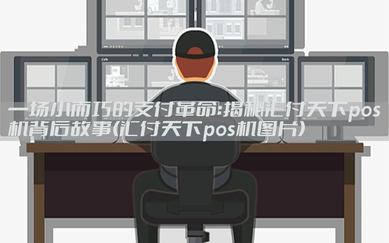 /posjixinwenzhongxin/3296.html