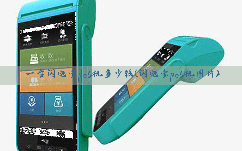 /posjixinwenzhongxin/3295.html