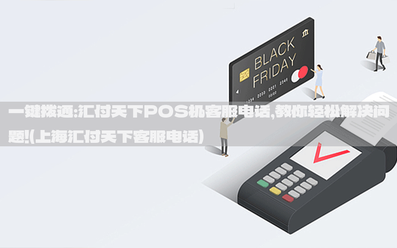 /posjixinwenzhongxin/3298.html