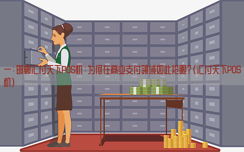 /posjixinwenzhongxin/3307.html