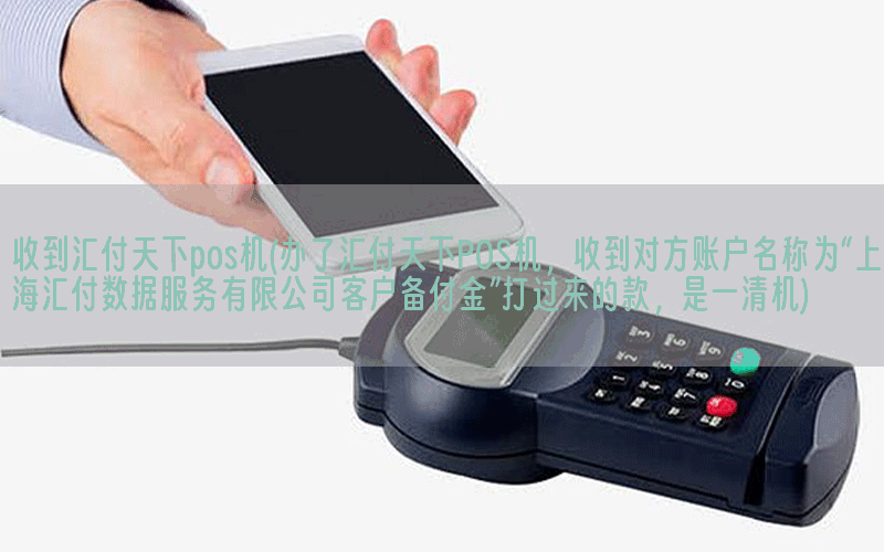 /posjixinwenzhongxin/3333.html